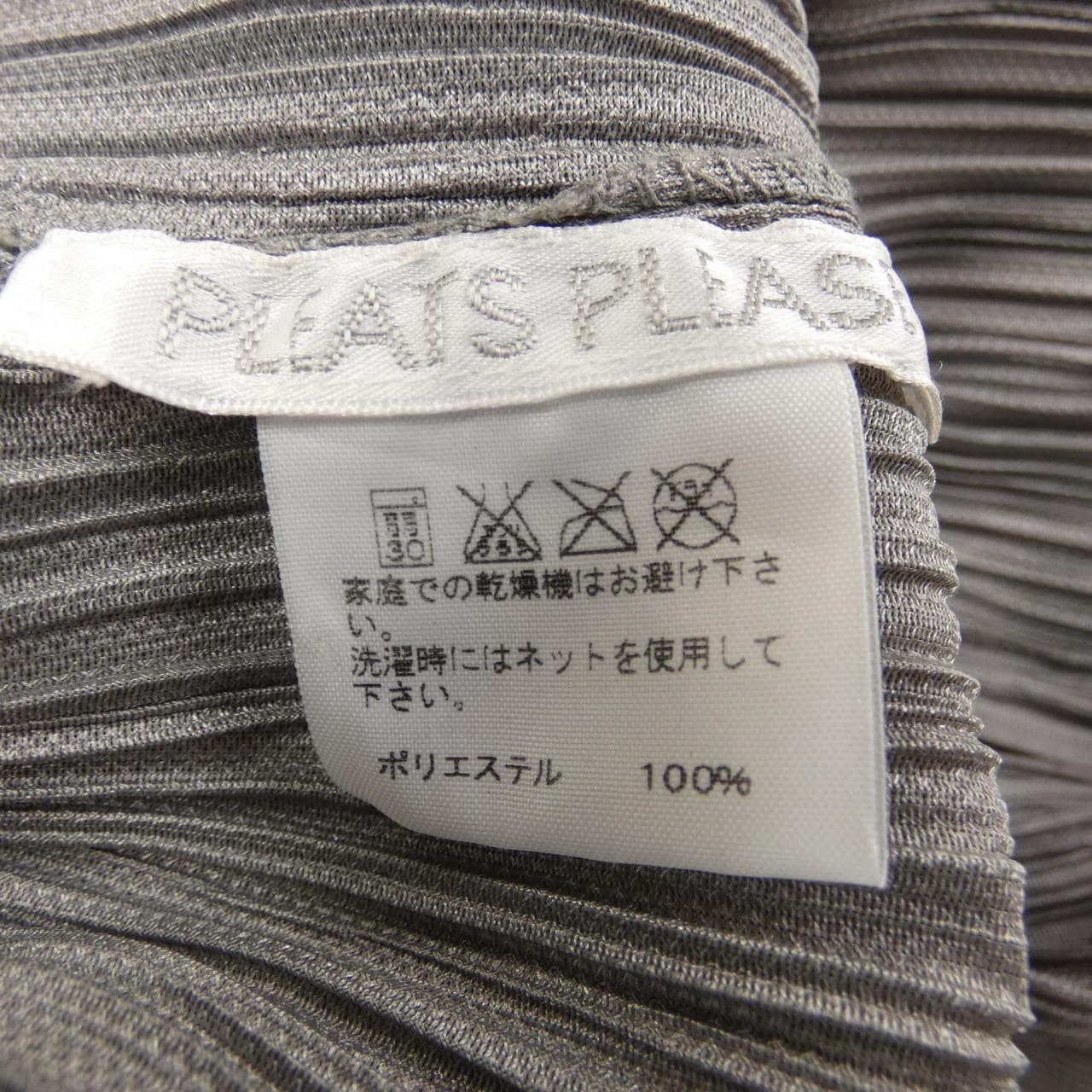 プリーツプリーズ PLEATS PLEASE PP63-JD791 シャツ