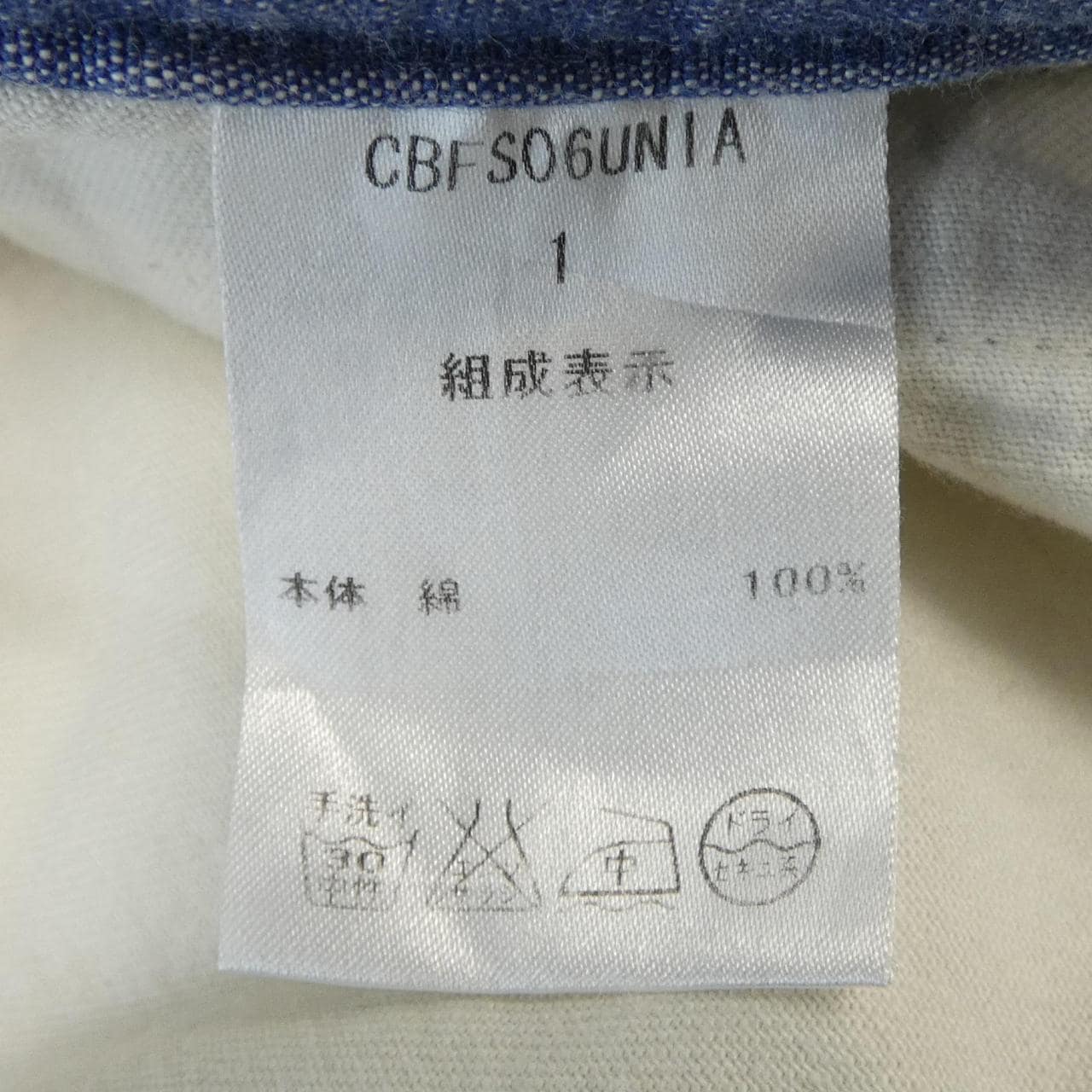 クラス CLASS パンツ