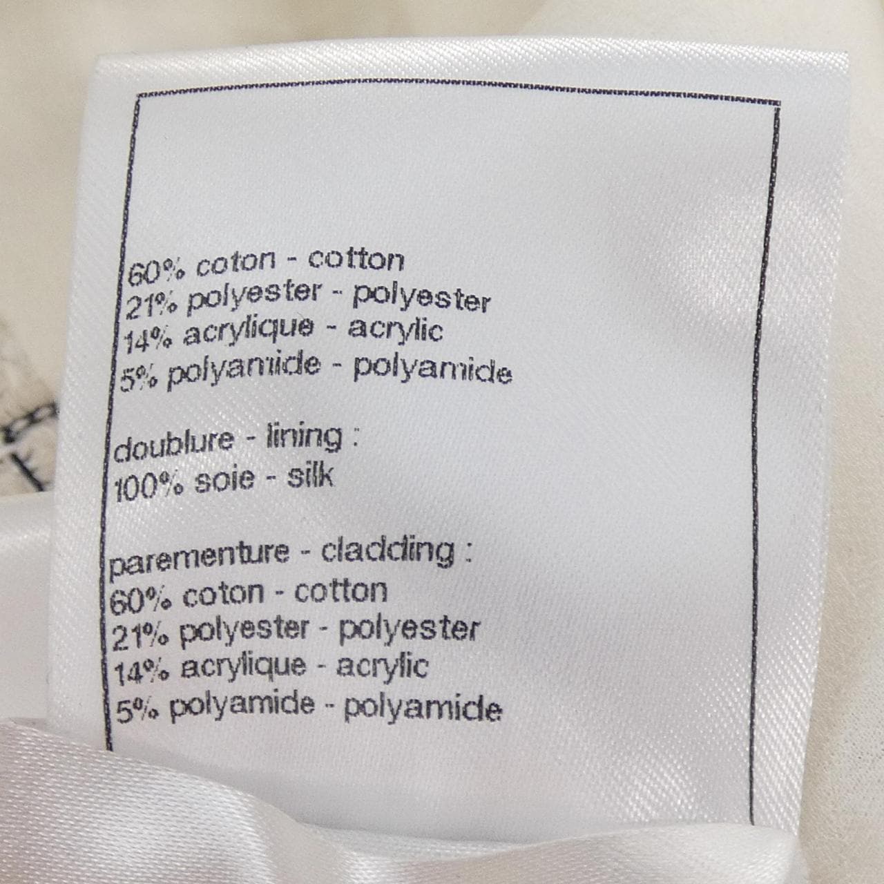 シャネル CHANEL LOOK4 P79364V71556 25S ノーカラージャケット