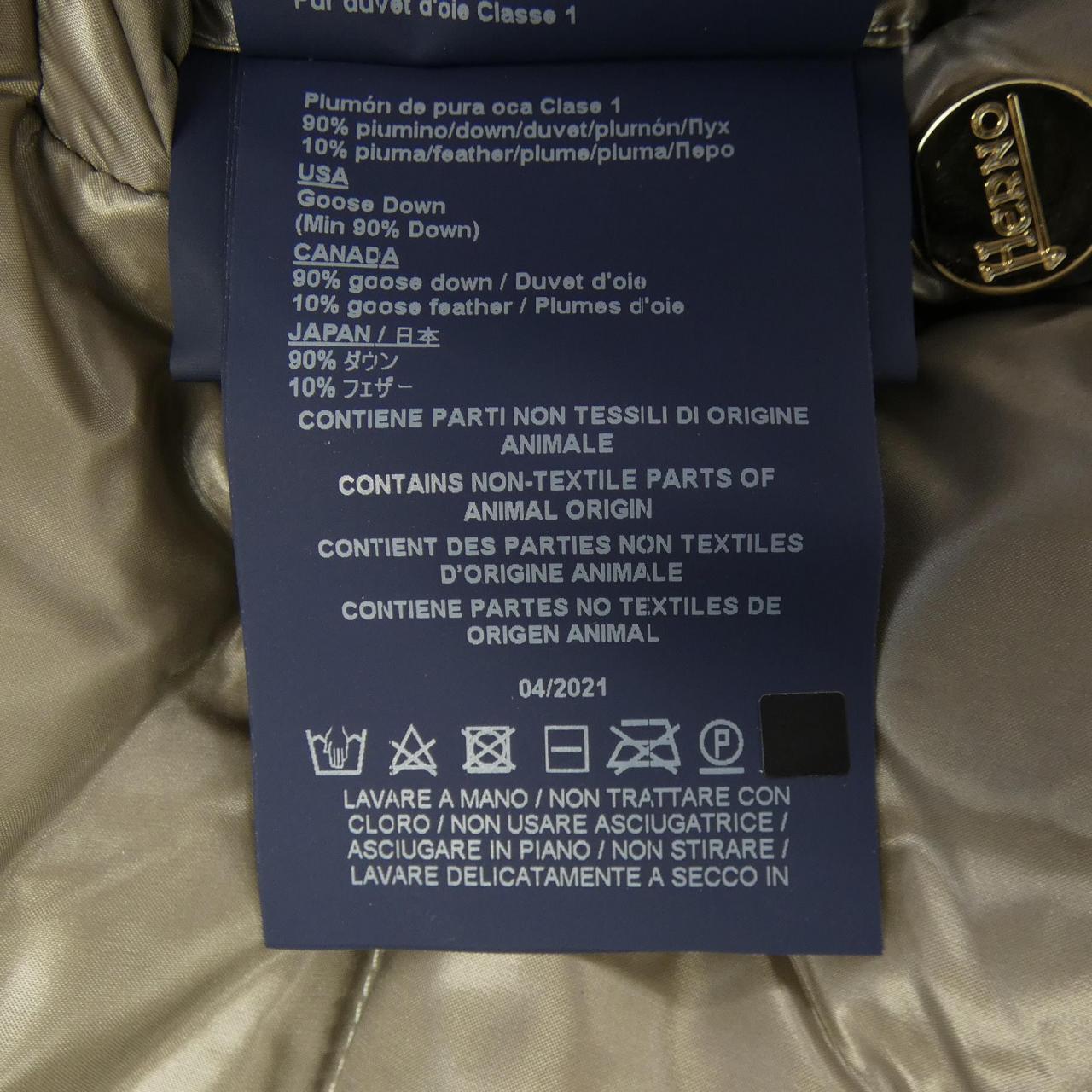 ヘルノ Herno MP003DR ダウンコート