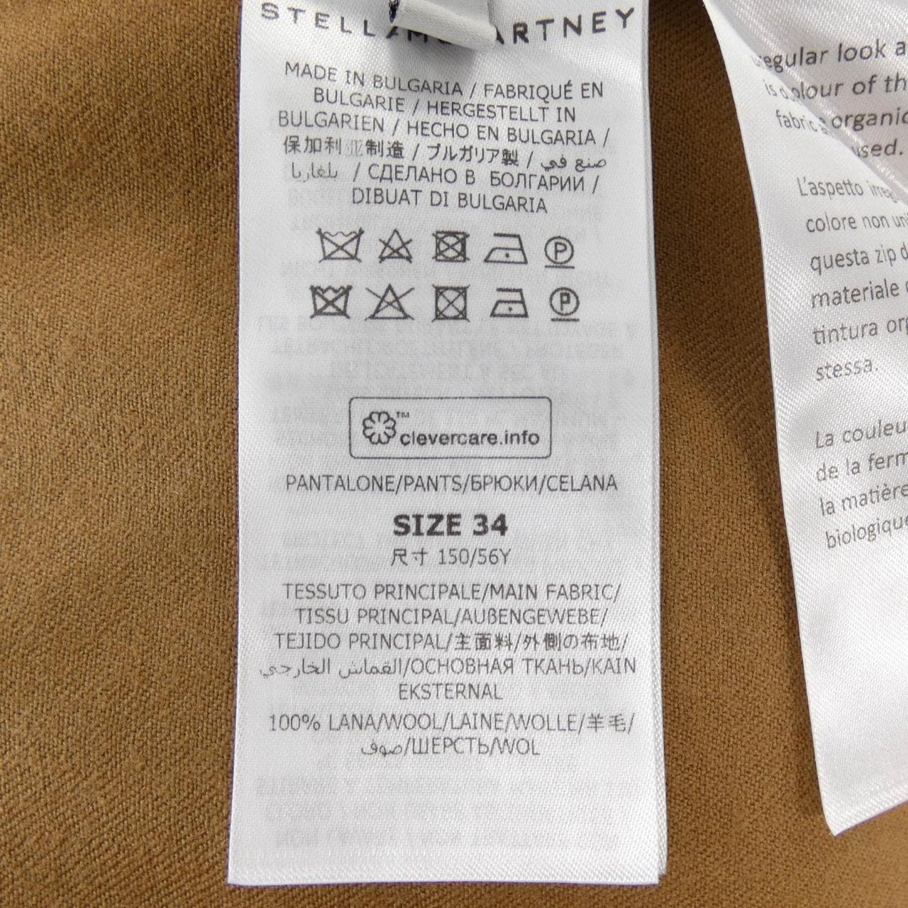 ステラマッカートニー STELLA MCCARTNEY 640146 3CU703 パンツ