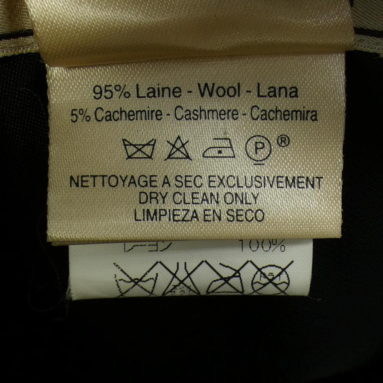 【ヴィンテージ】エルメス HERMES コート