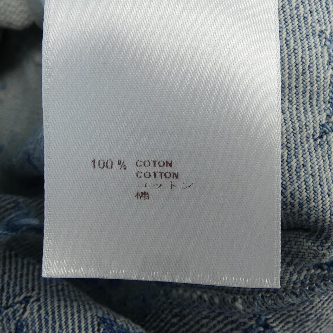 ルイヴィトン LOUIS VUITTON WQJA33DAX デニムジャケット