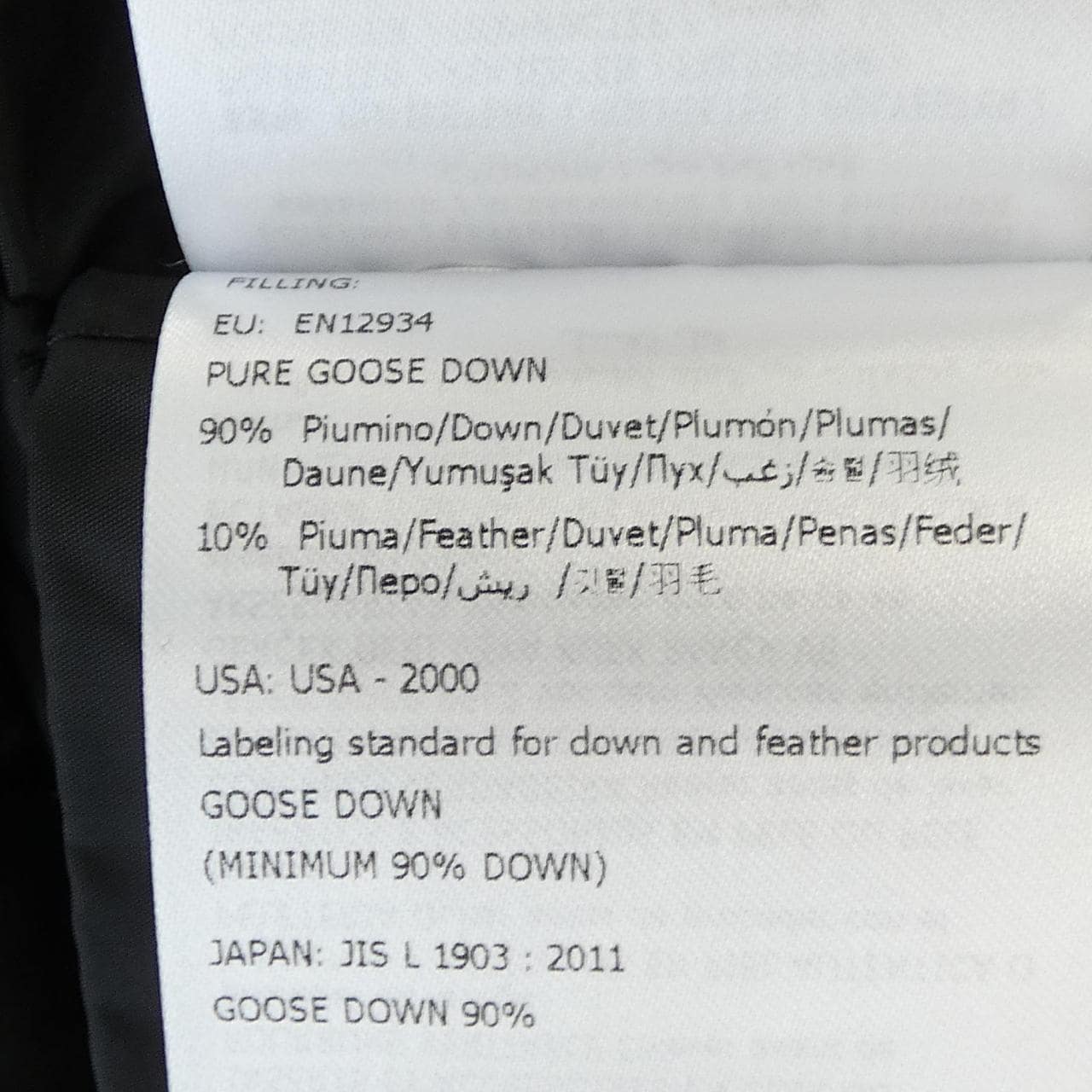 モンクレール MONCLER COURVITE ダウンコート