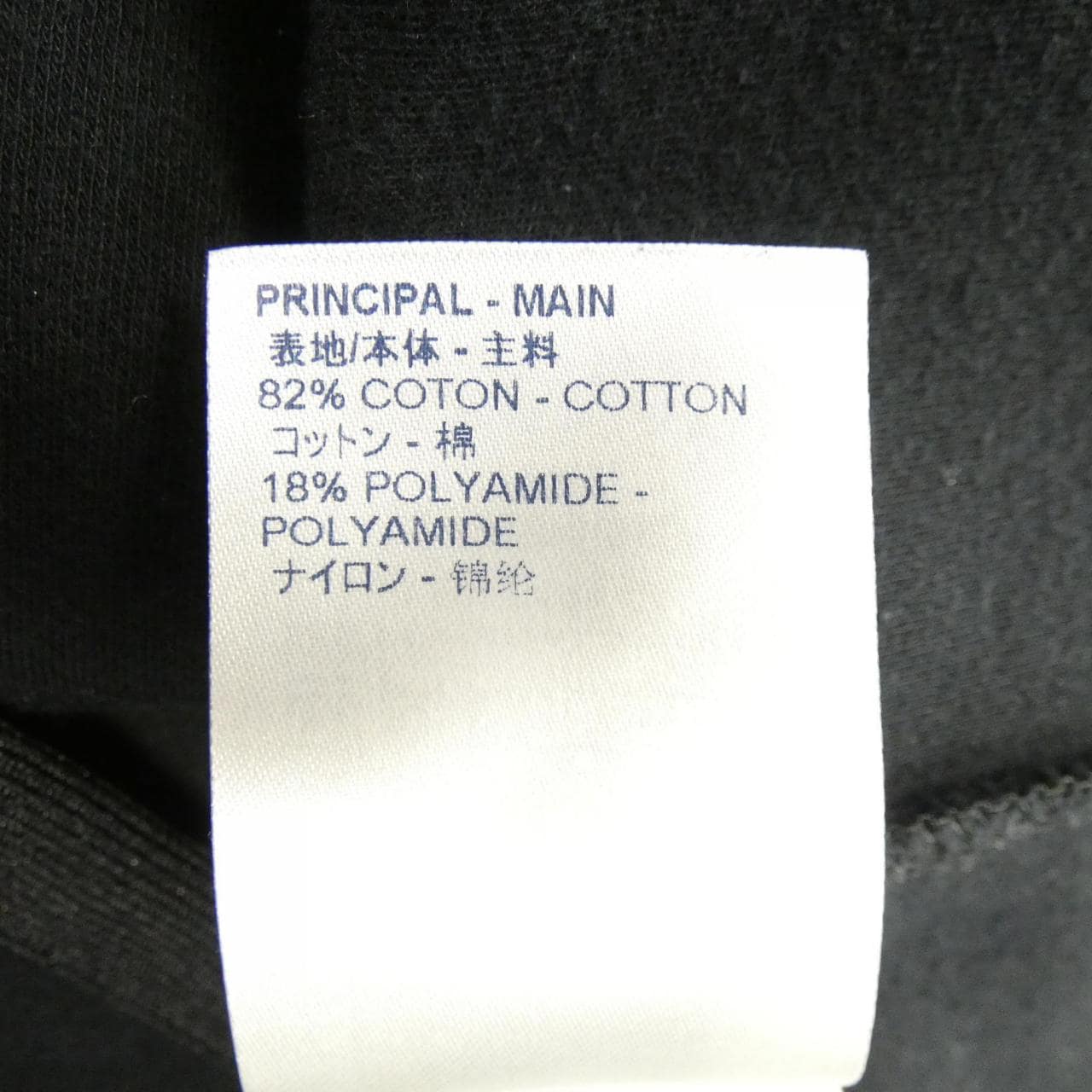 ルイヴィトン LOUIS VUITTON スキューバースタイルロングスリーブ HEY61WJUJ スウェット