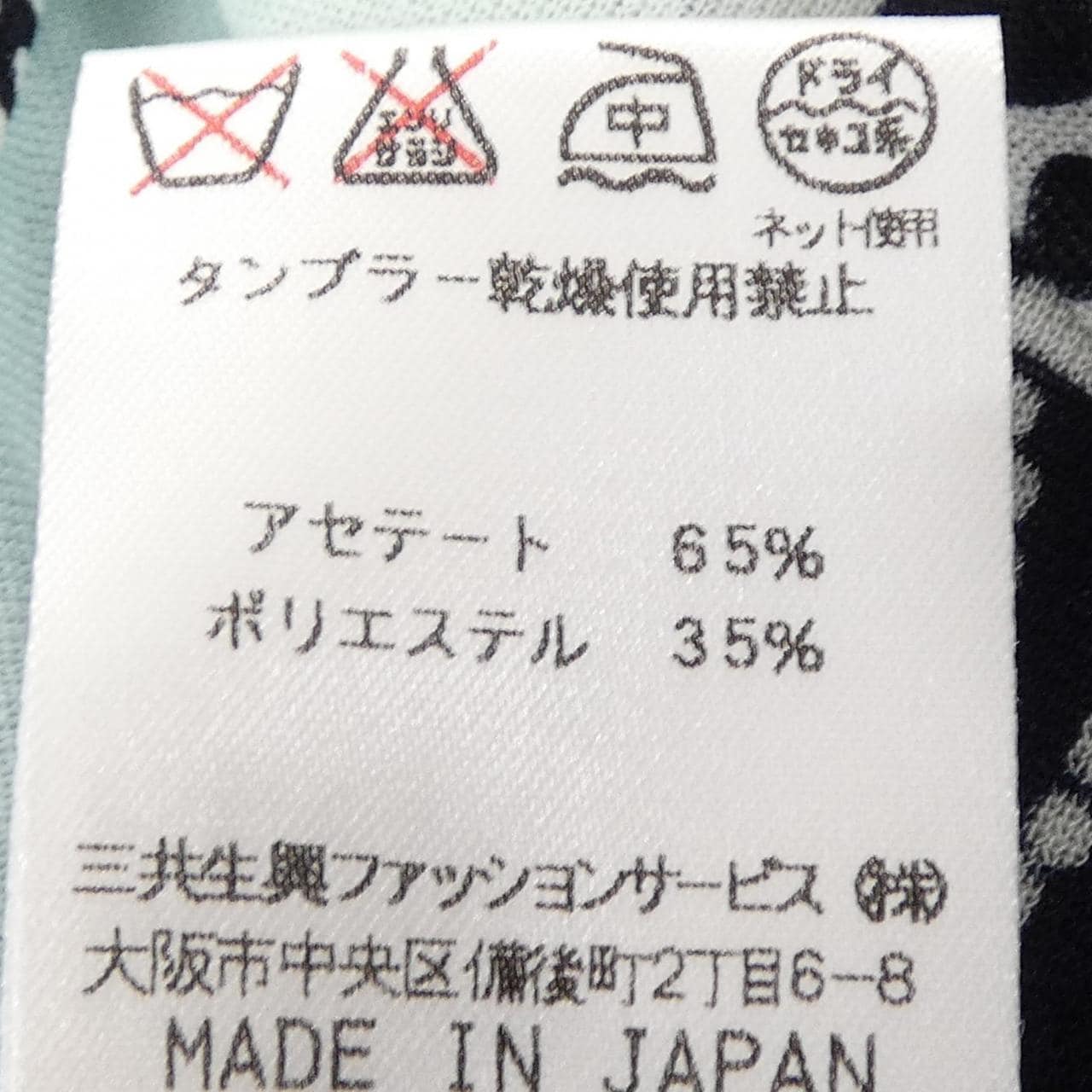 レオナールファッション LEONARD FASHION 0159525 カーディガン