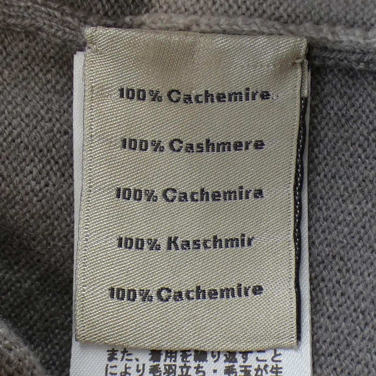エルメス HERMES パーカー