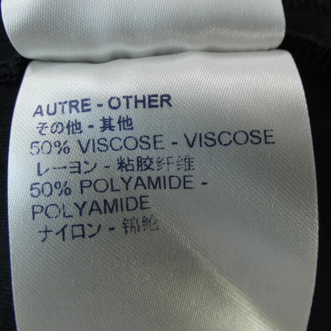 ルイヴィトン LOUIS VUITTON カットワンピース