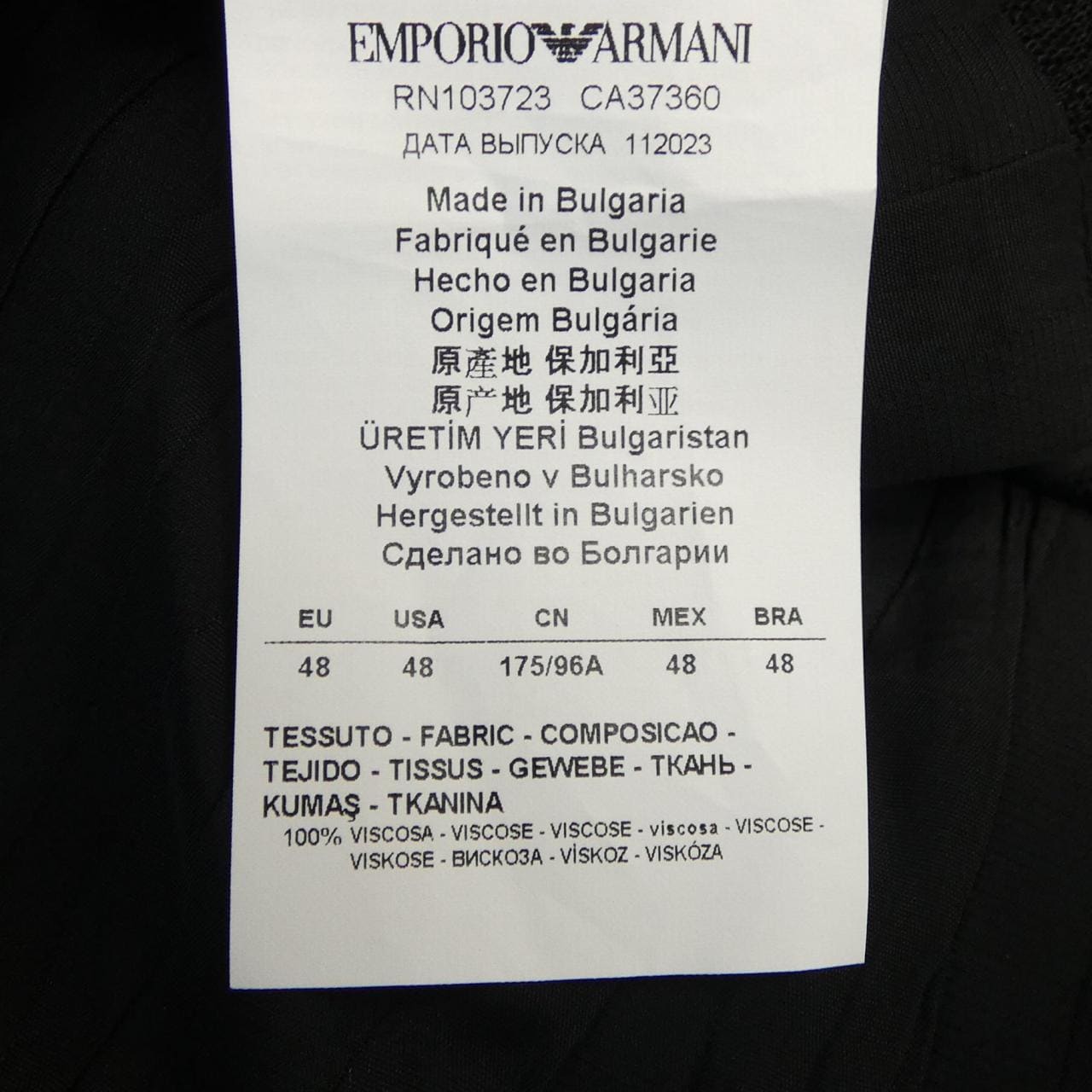 エンポリオアルマーニ EMPORIO ARMANI E31G29F1237 ジャケット