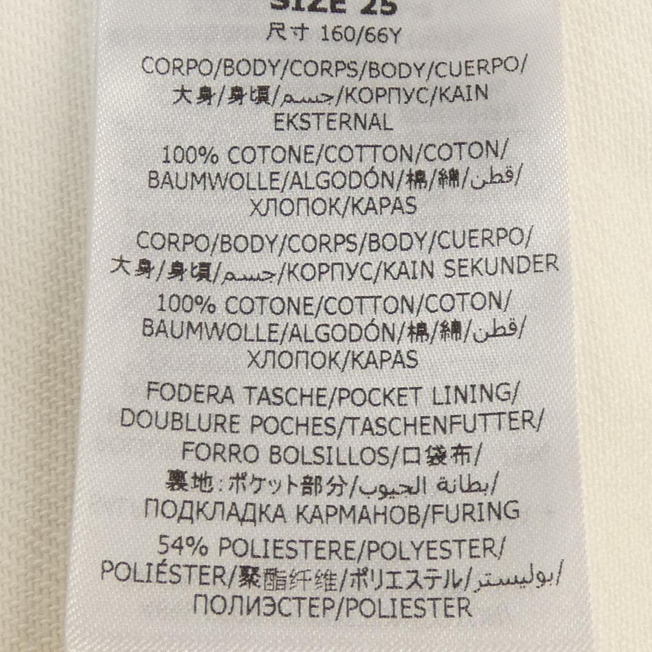 ステラマッカートニー STELLA MCCARTNEY 6D0243 3SPH57 パンツ