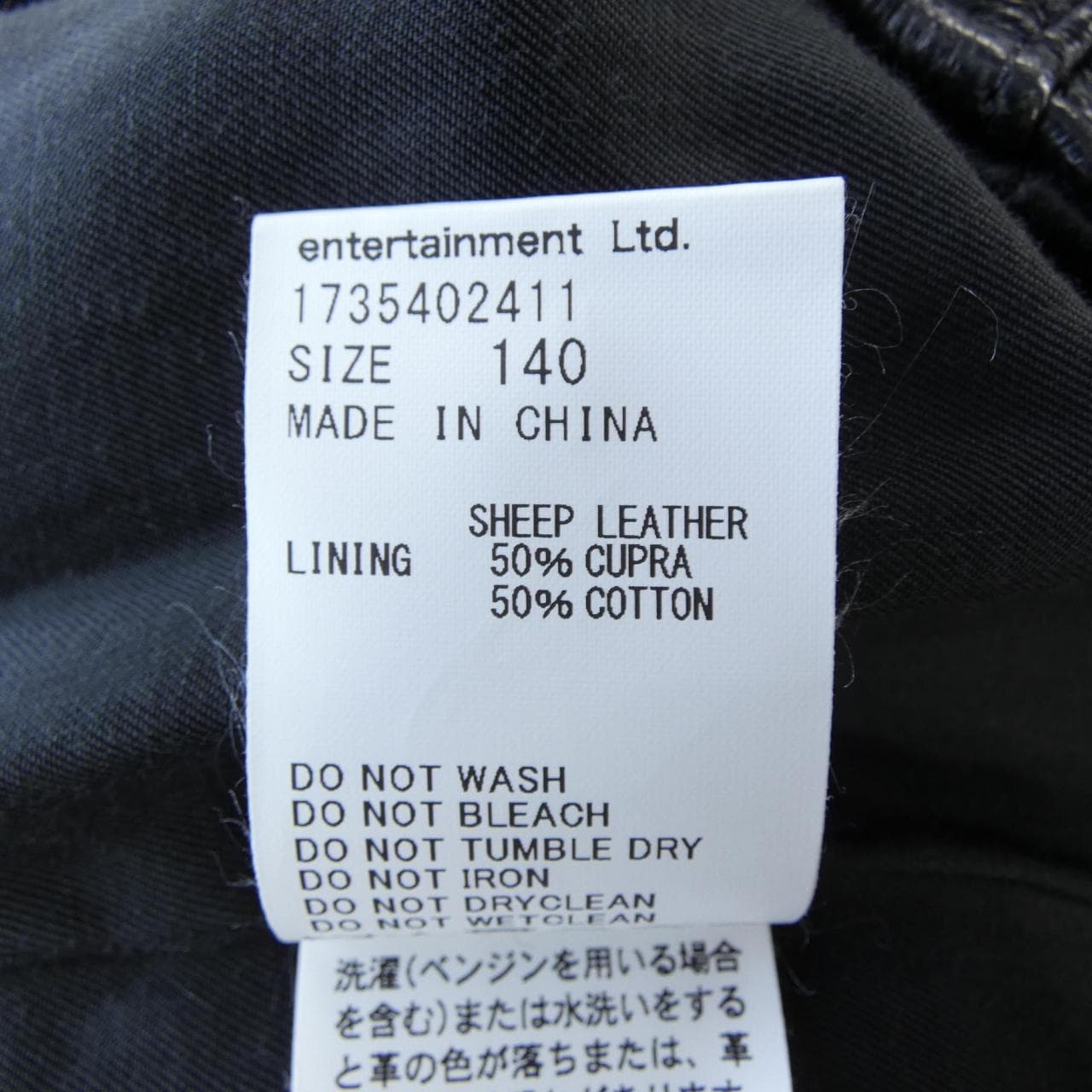 ビューティフルピープル beautiful people レザーライダースジャケット