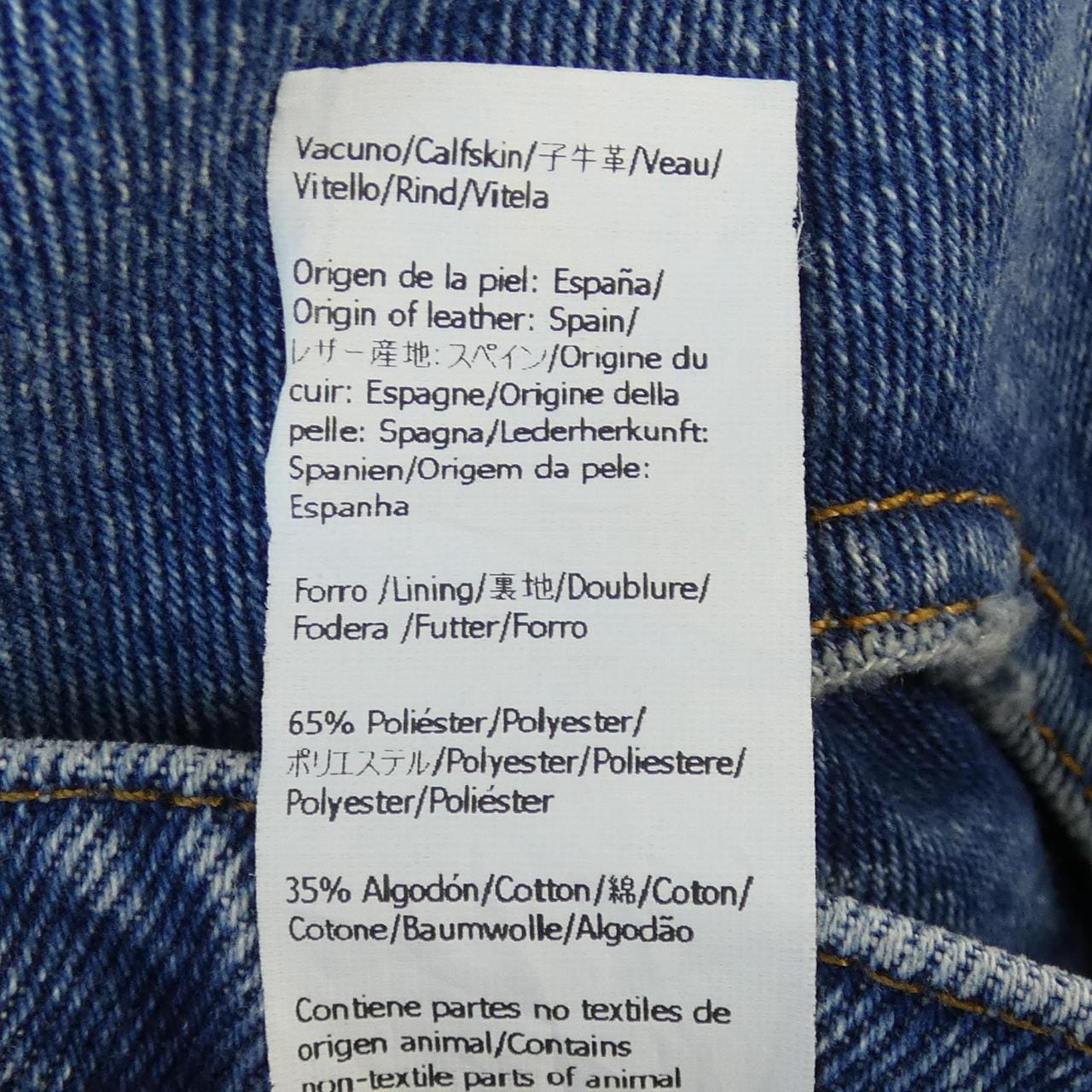 ロエベ LOEWE S359Y11×40 ジーンズ