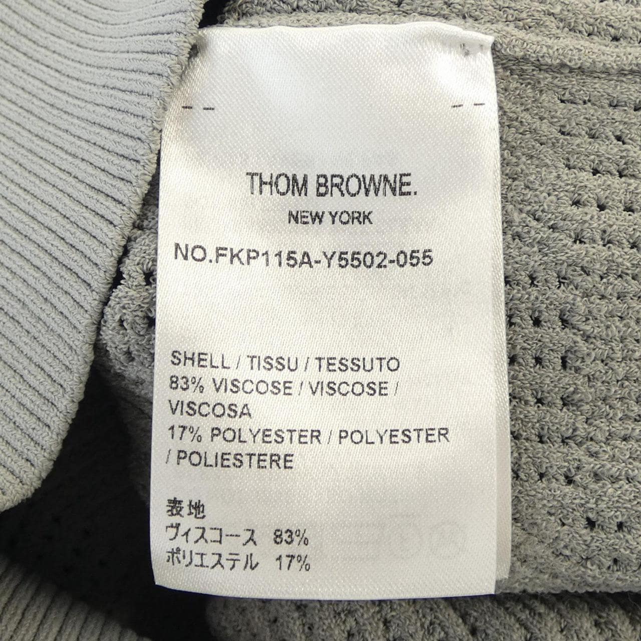 THOM BROWNE FKP115A-Y5502 Polo Shirt