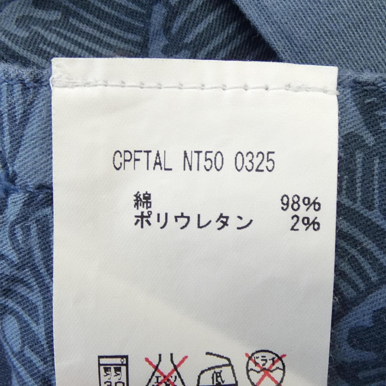 ピーティーゼロウーノ PT01 パンツ