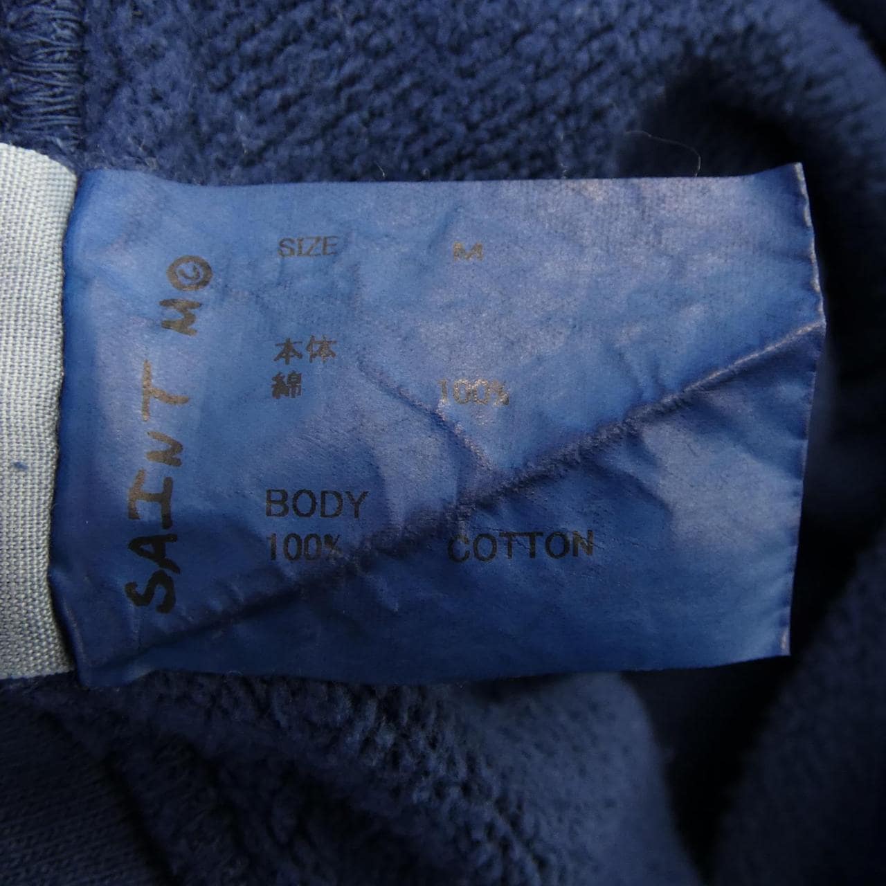 セントマイケル SAINT MICHAEL SM-YS1-0000-044 パーカー