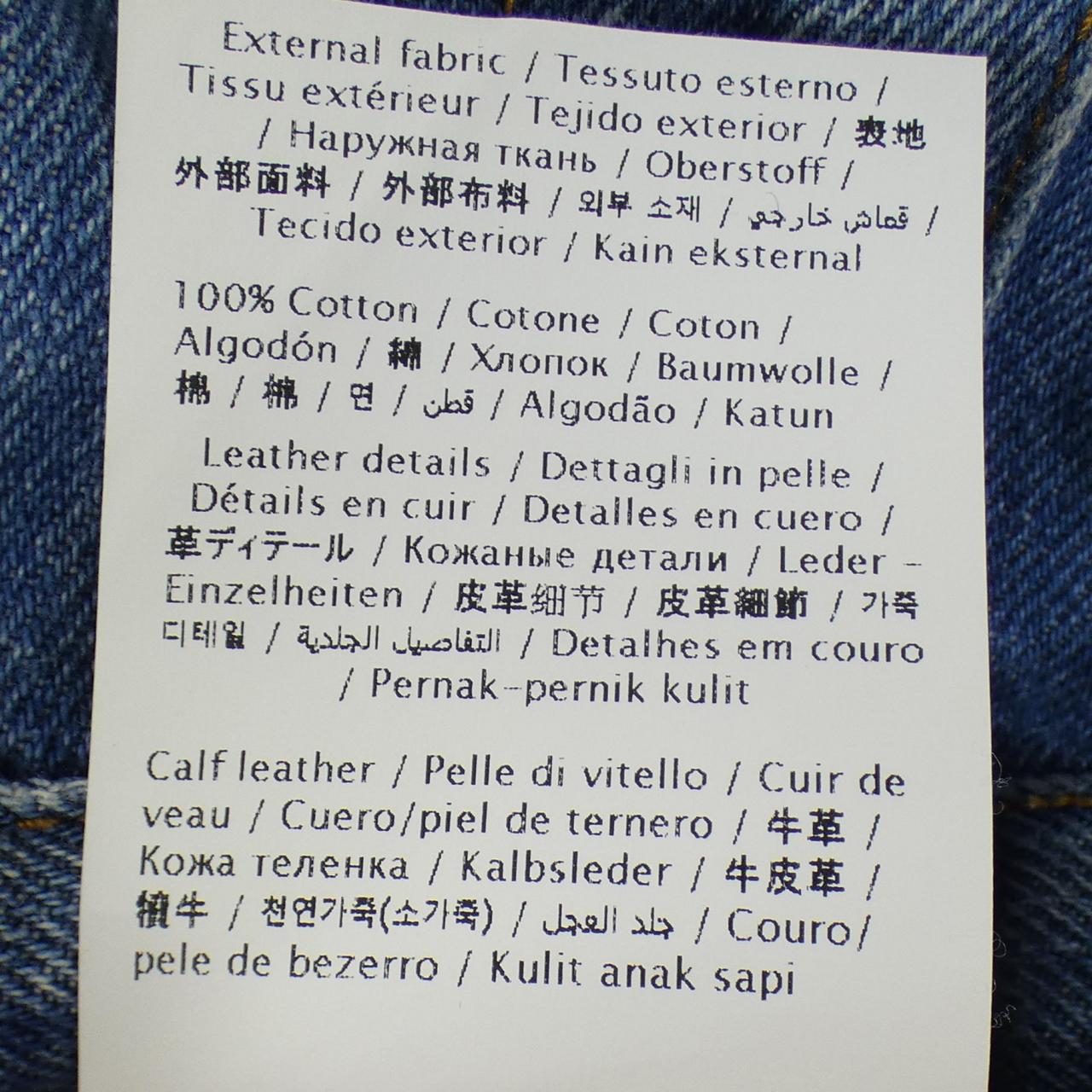 ヴァレンティノ VALENTINO 2B3DD14V7MT ジーンズ