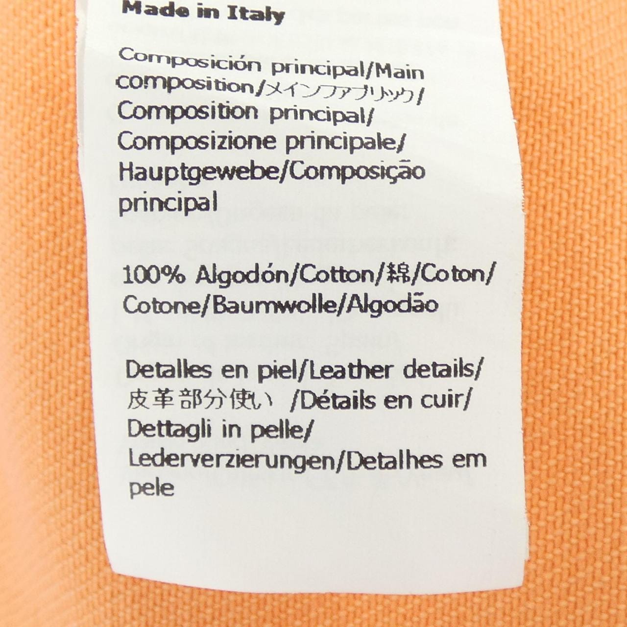 ロエベ LOEWE H526Y50X13 ジャケット