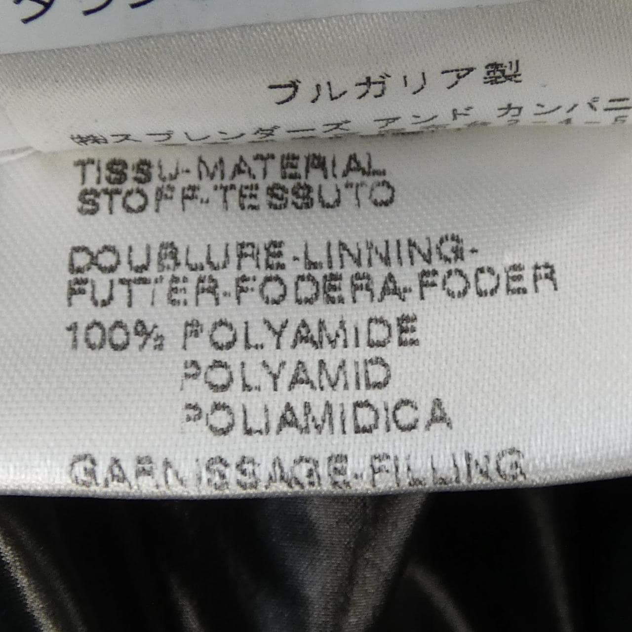 モンクレール MONCLER 43330/50 GIDE ダウンベスト