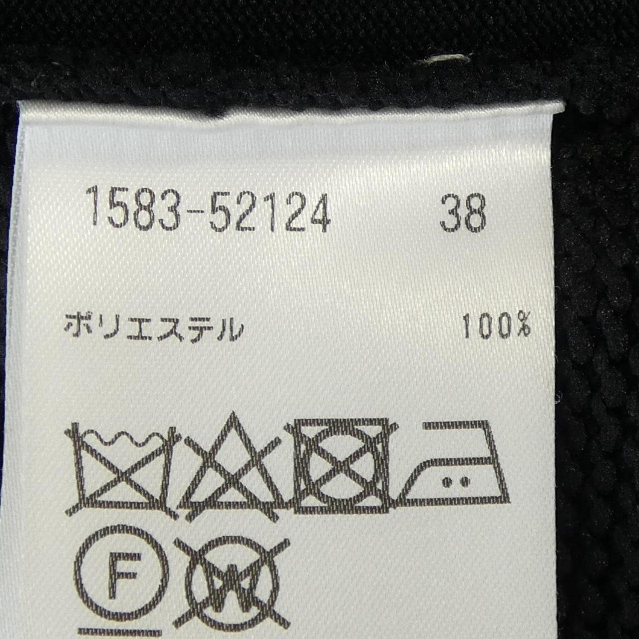 オースチンリード AUSTIN REED 1583-52124 カーディガン