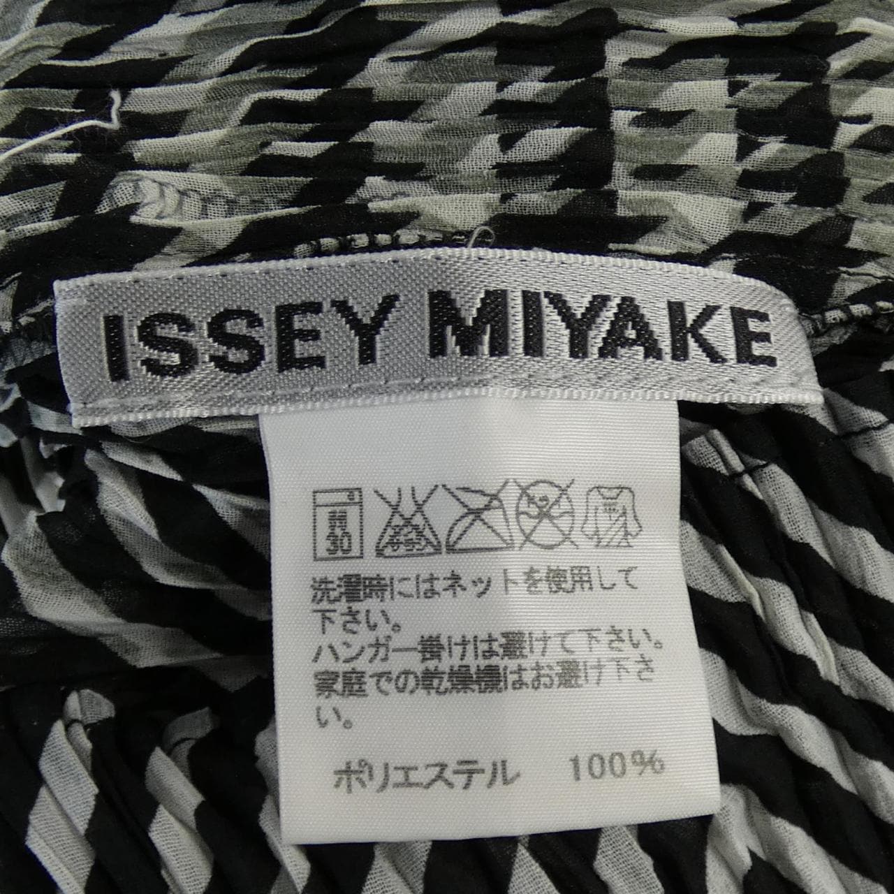 イッセイミヤケ ISSEY MIYAKE トップス