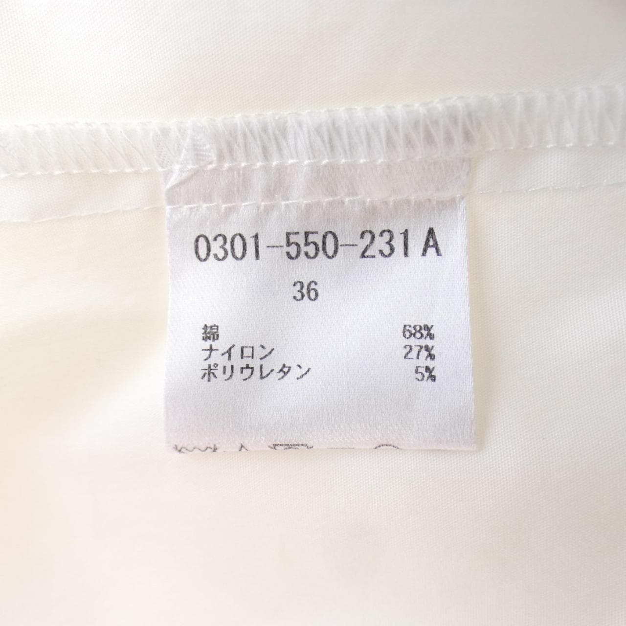 ソブ SOV. ワンピース