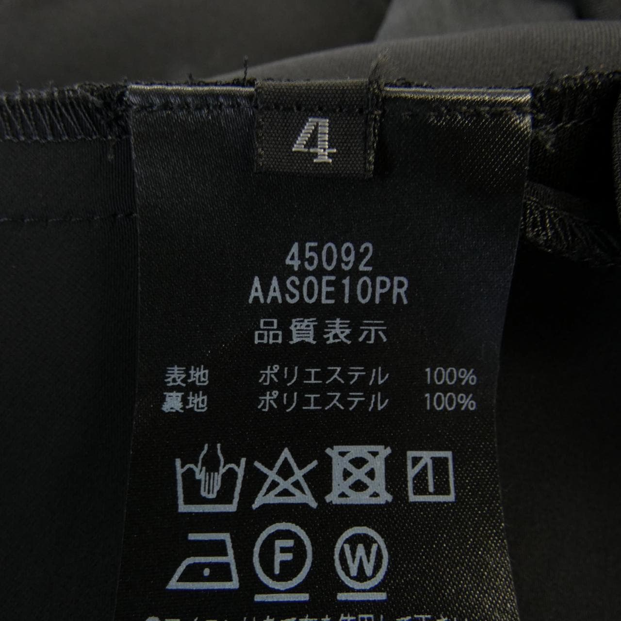 アディアム ADEAM スカート