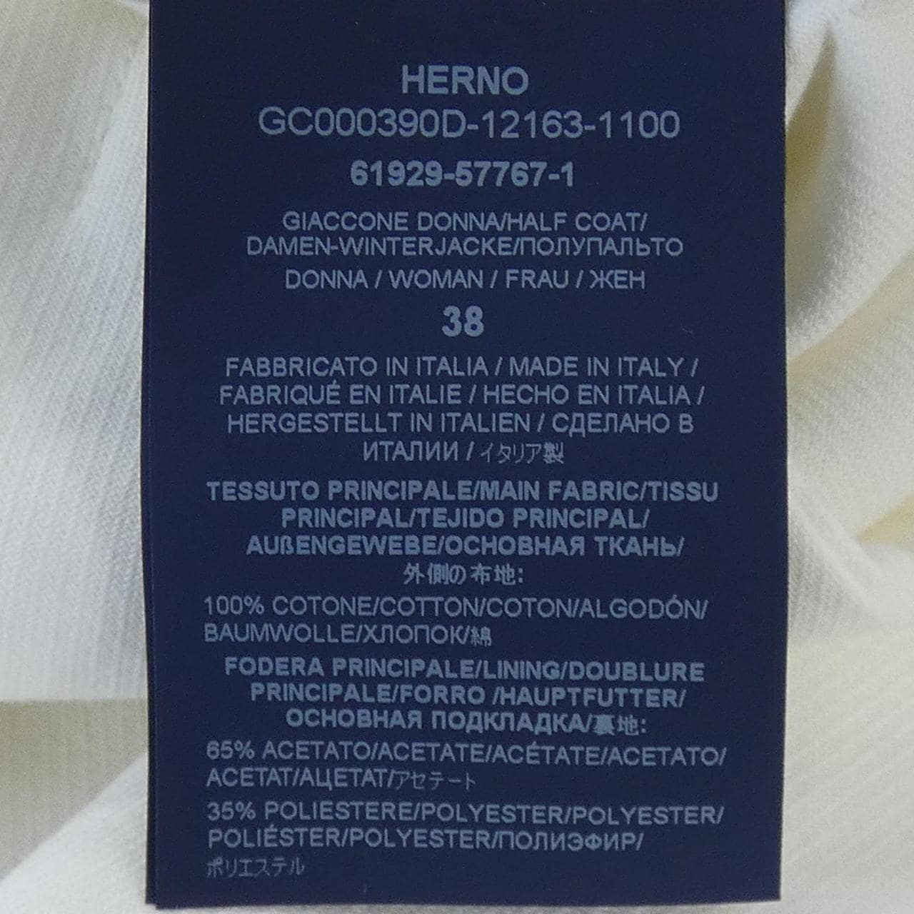 ヘルノ Herno コート