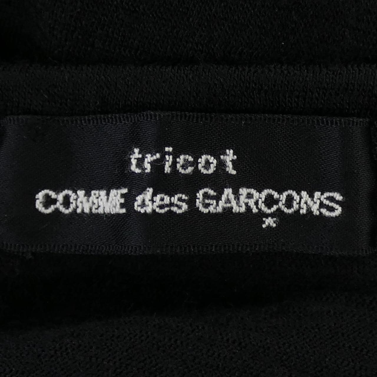 【ヴィンテージ】トリココムデギャルソン tricot COMME des GARCONS TT-100260 カーディガン