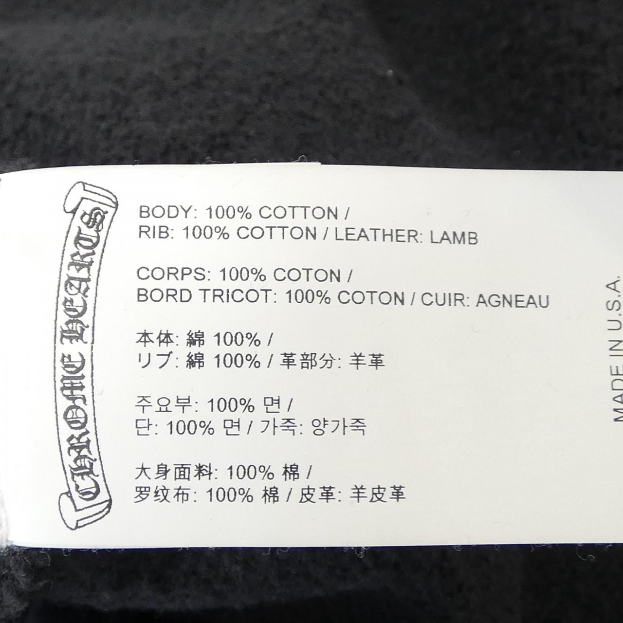 クロムハーツ CHROME HEARTS 417192996******642 パーカー