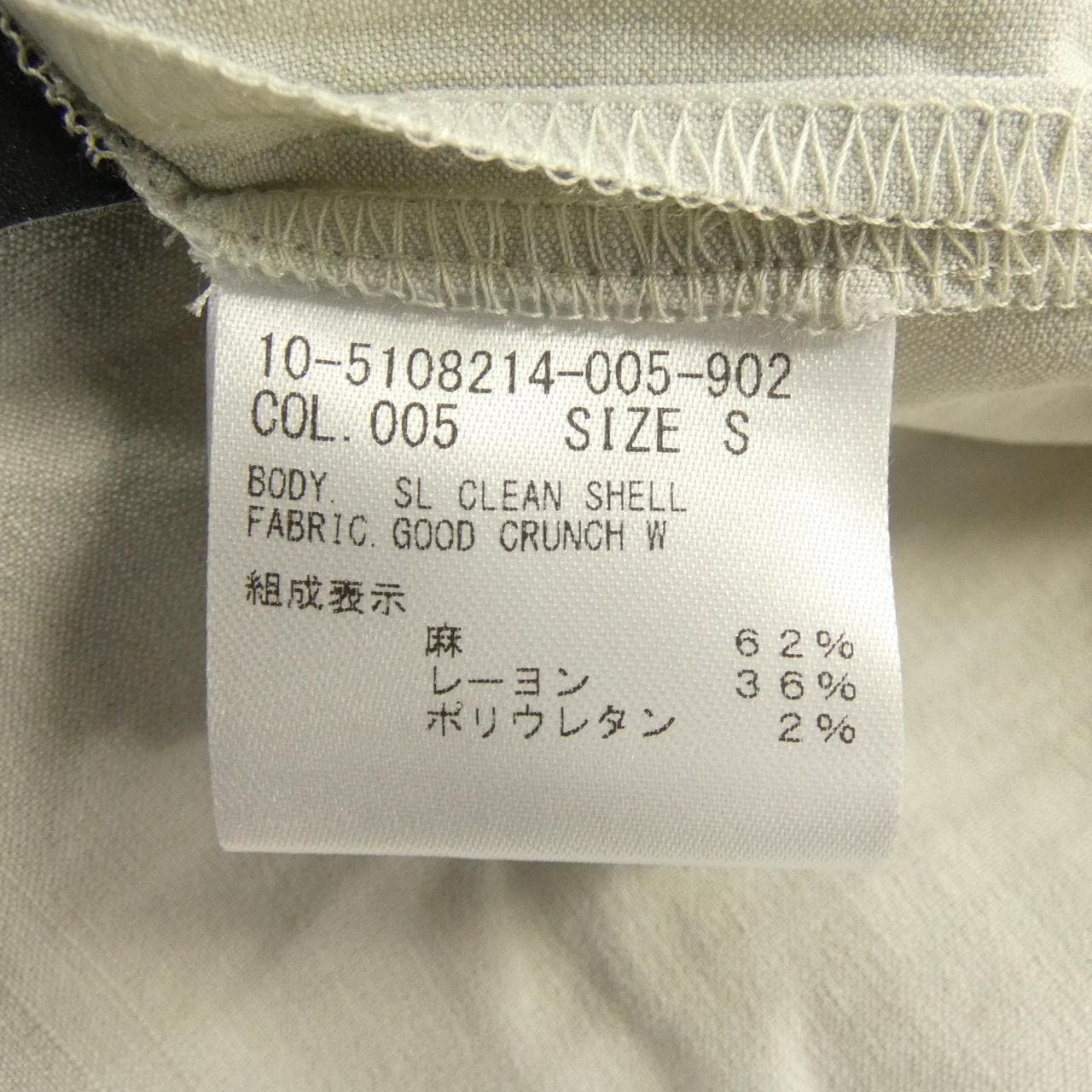 セオリー theory 10-5108214 トップス