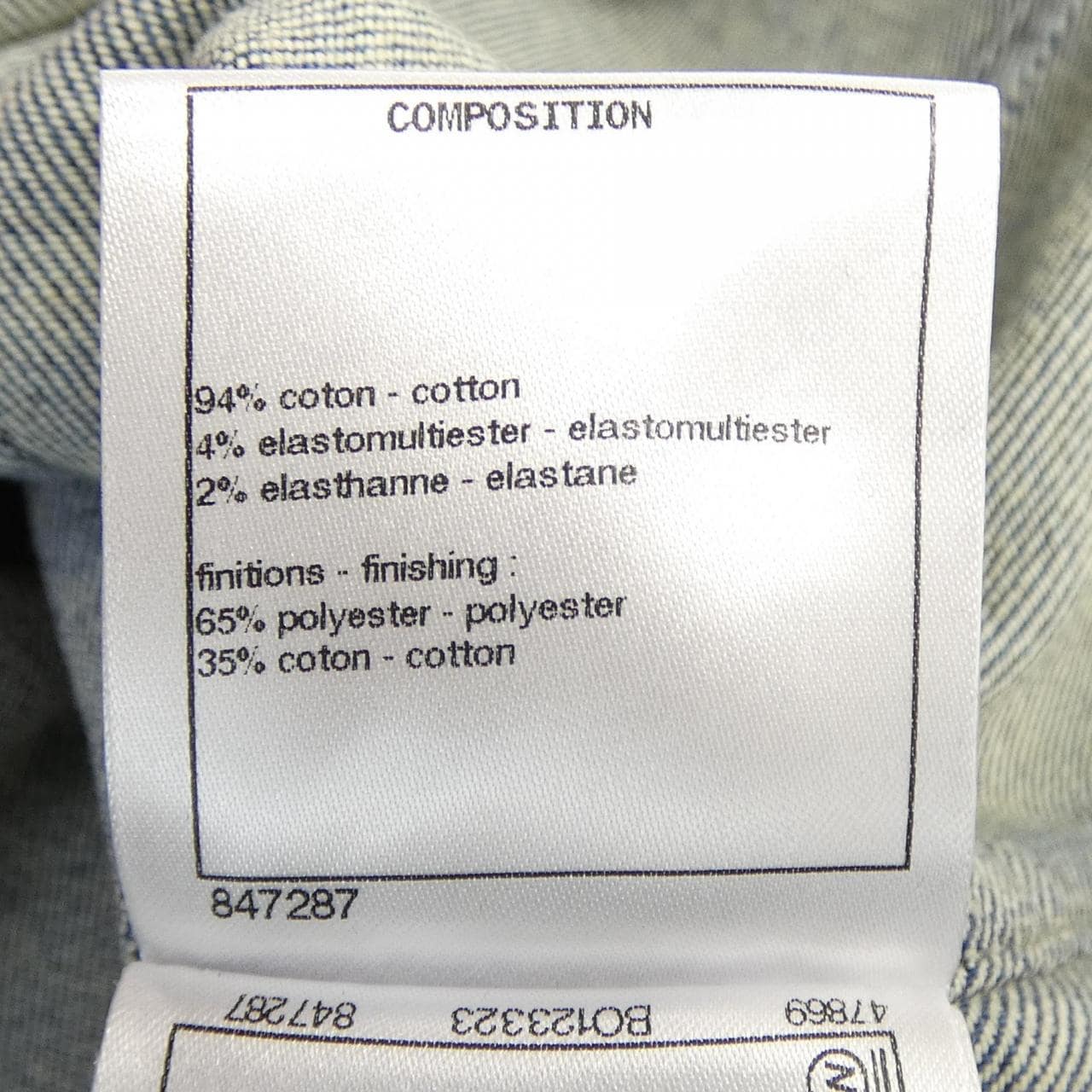 シャネル CHANEL P70737V62477 21A デニムジャケット