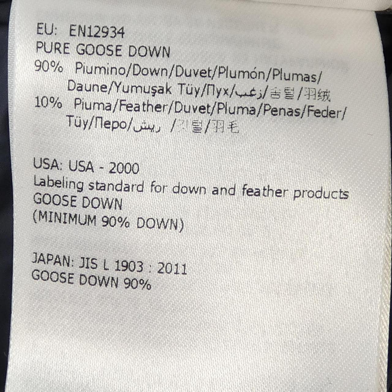 モンクレール MONCLER RYAN ダウンジャケット