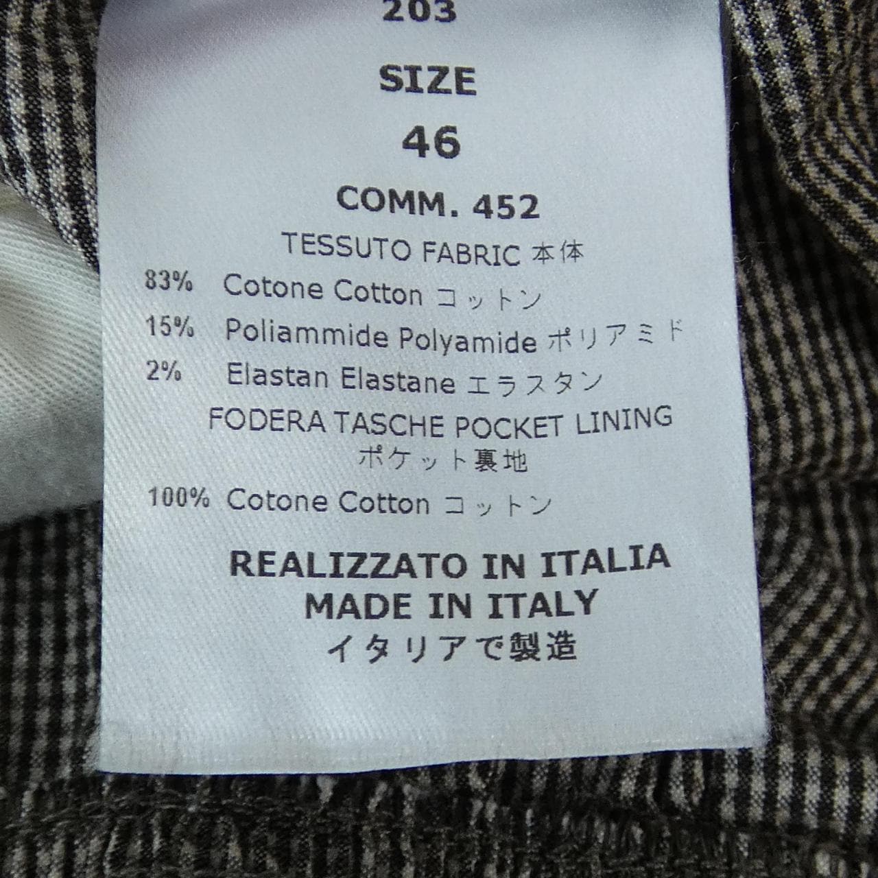 セラドアー Cellar Door パンツ