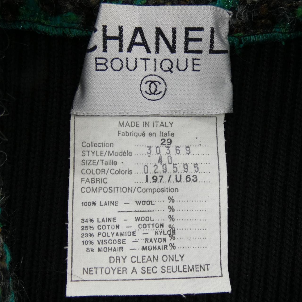 【ヴィンテージ】シャネル CHANEL 30369I97/U63 ロングカーディガン