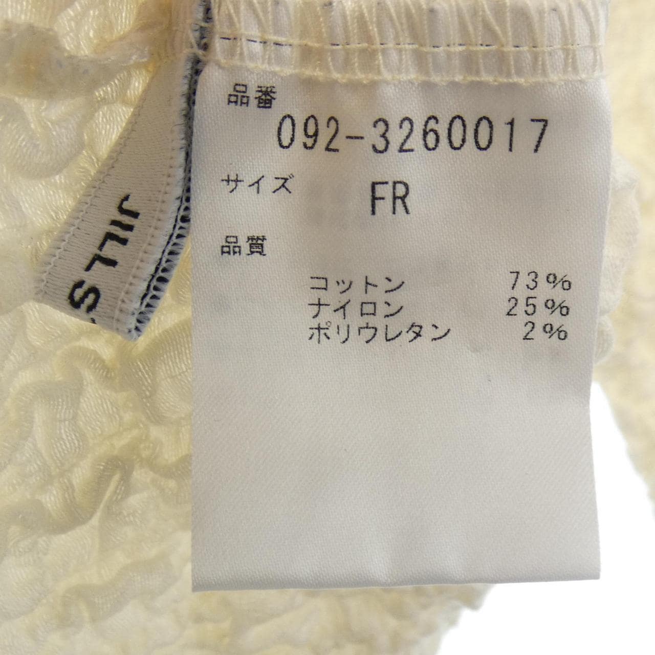 ジルスチュアート JILL STUART 092-3260017 トップス