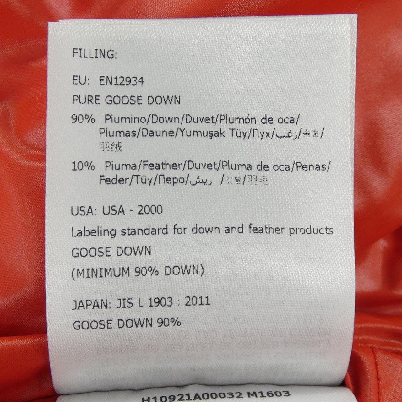 モンクレール ジーニアス MONCLER GENIUS MONCLER 1952 PARKEN ダウンベスト