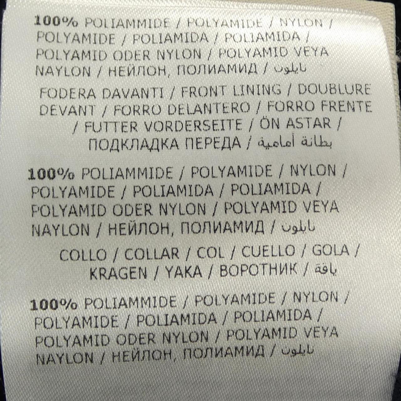 モンクレール MONCLER 20939457300 ダウンジャケット