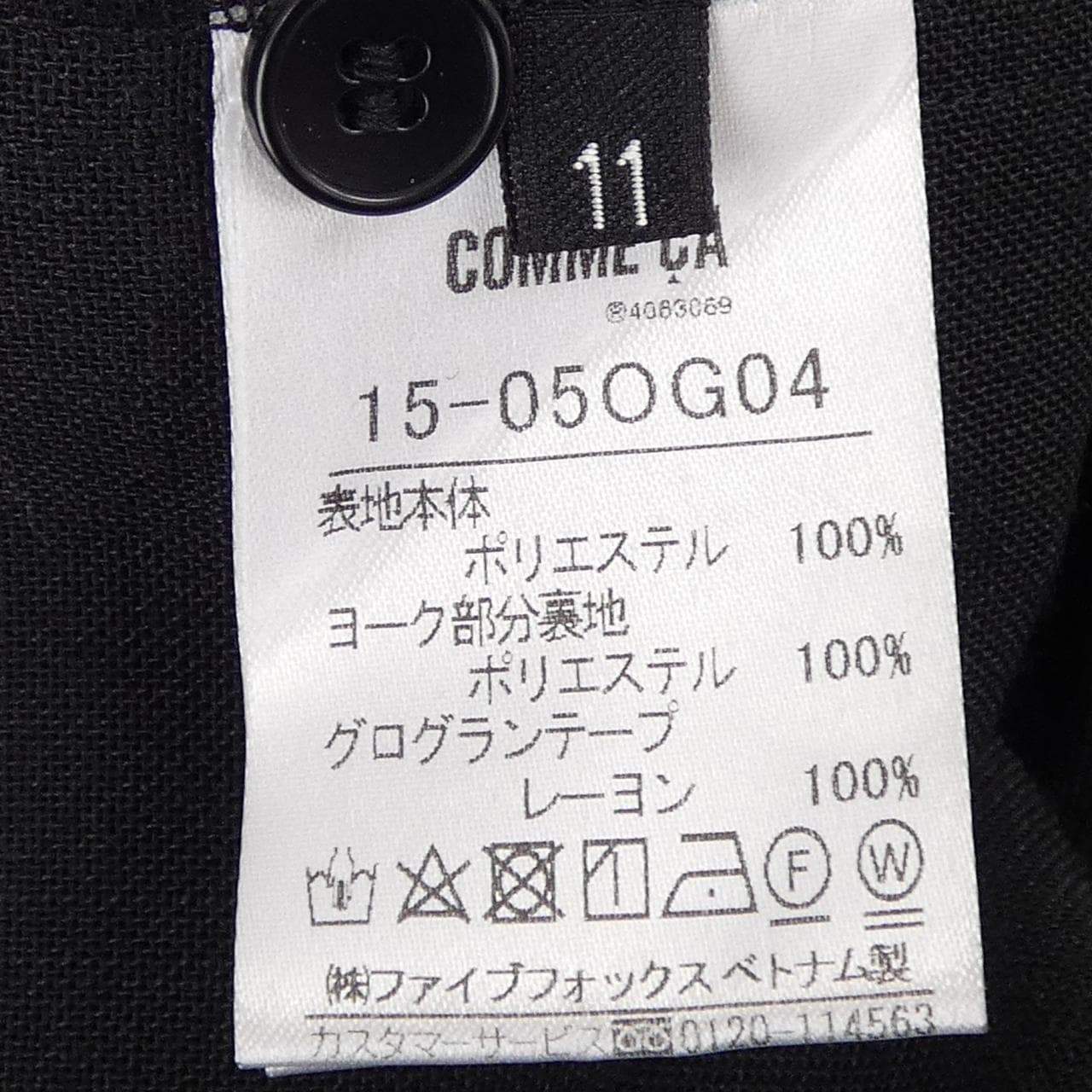 COMME CA COMME CA ワンピース