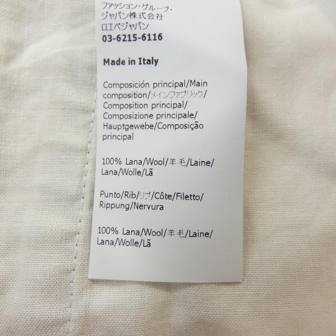 ロエベ LOEWE H526Y04W87 パンツ