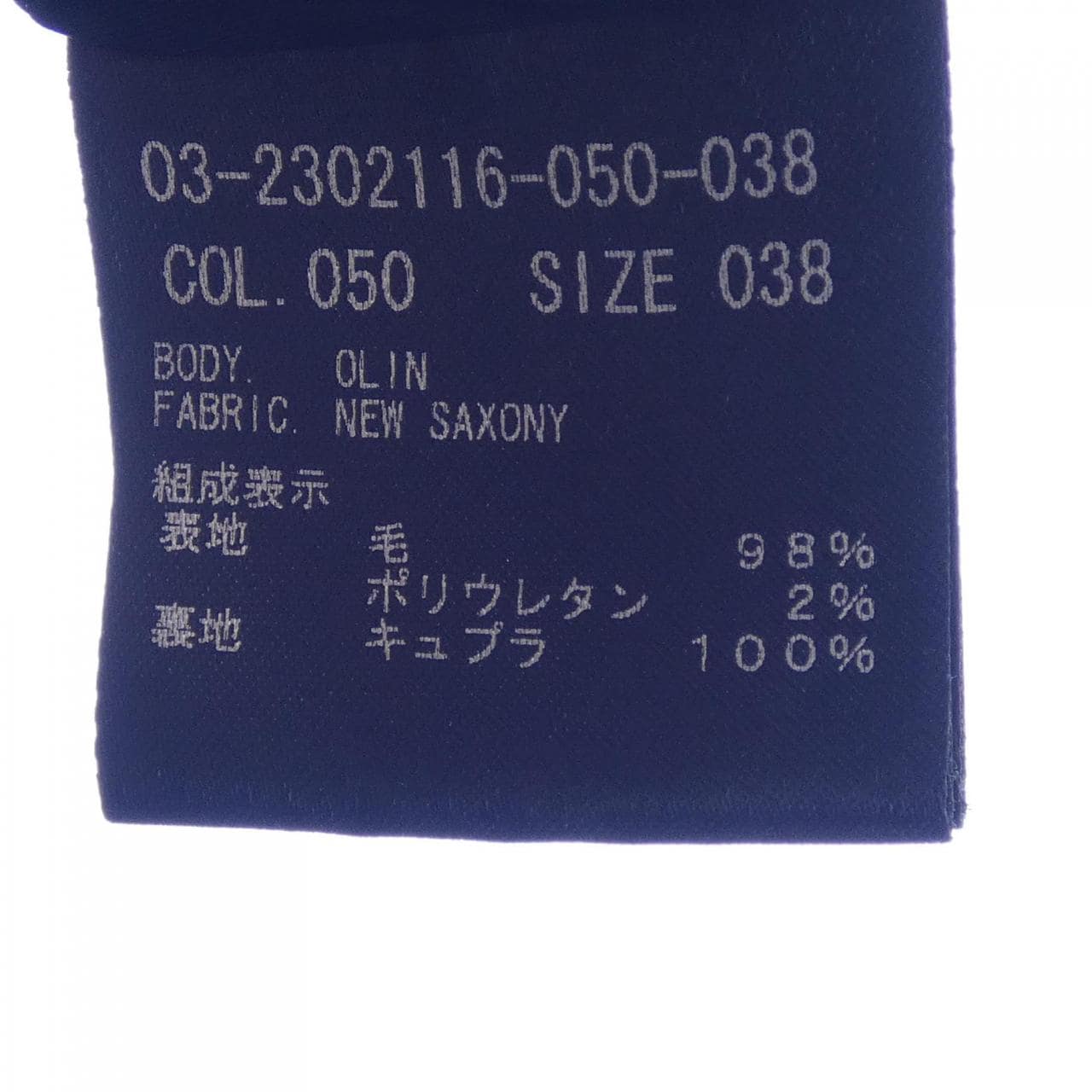 セオリーリュクス Theory luxe ロングベスト