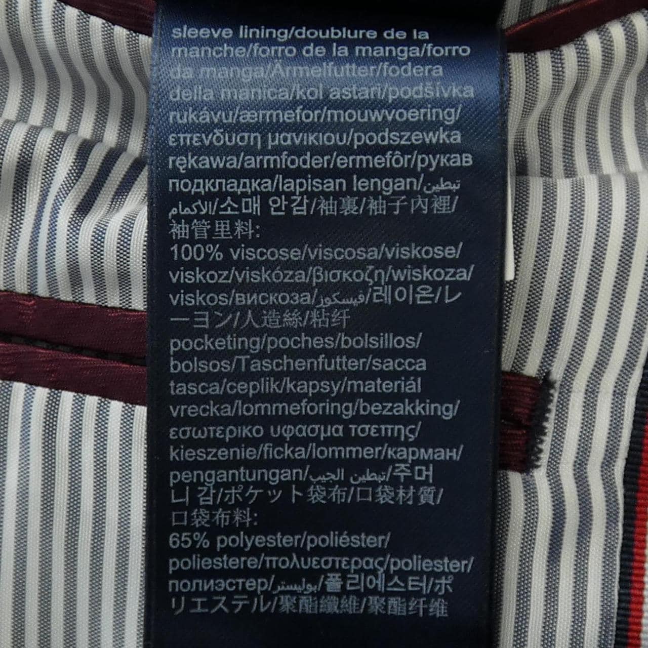 トミーヒルフィガー TOMMY HILFIGER ジャケット