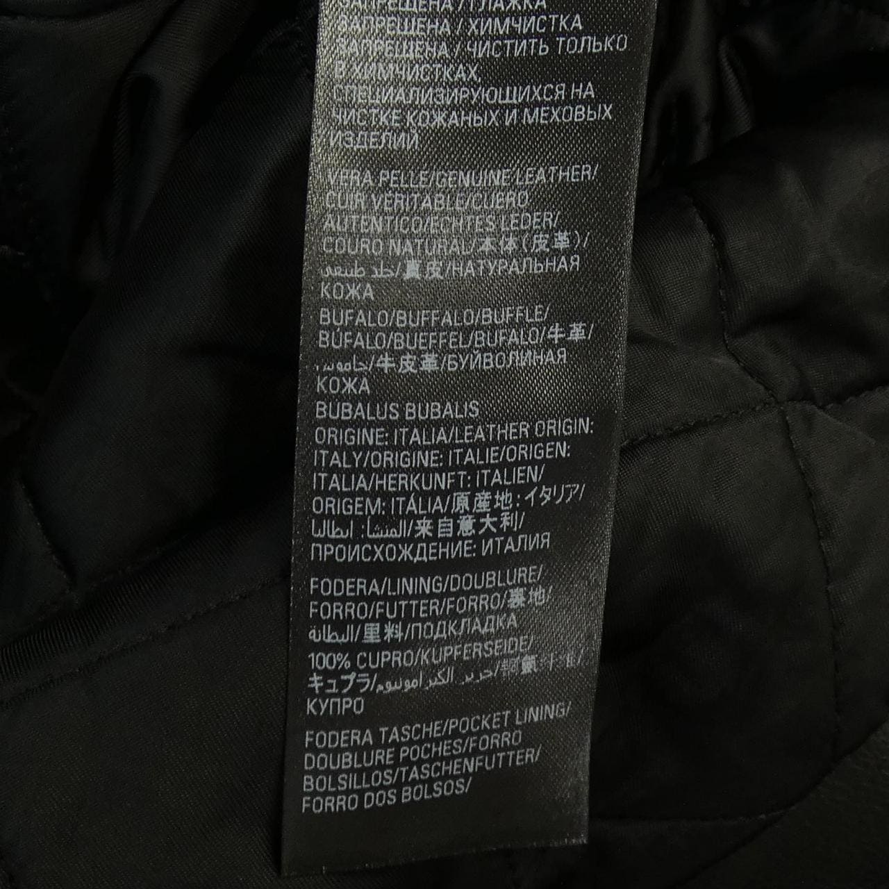 バレンシアガ BALENCIAGA 697776 TMS03 レザージャケット