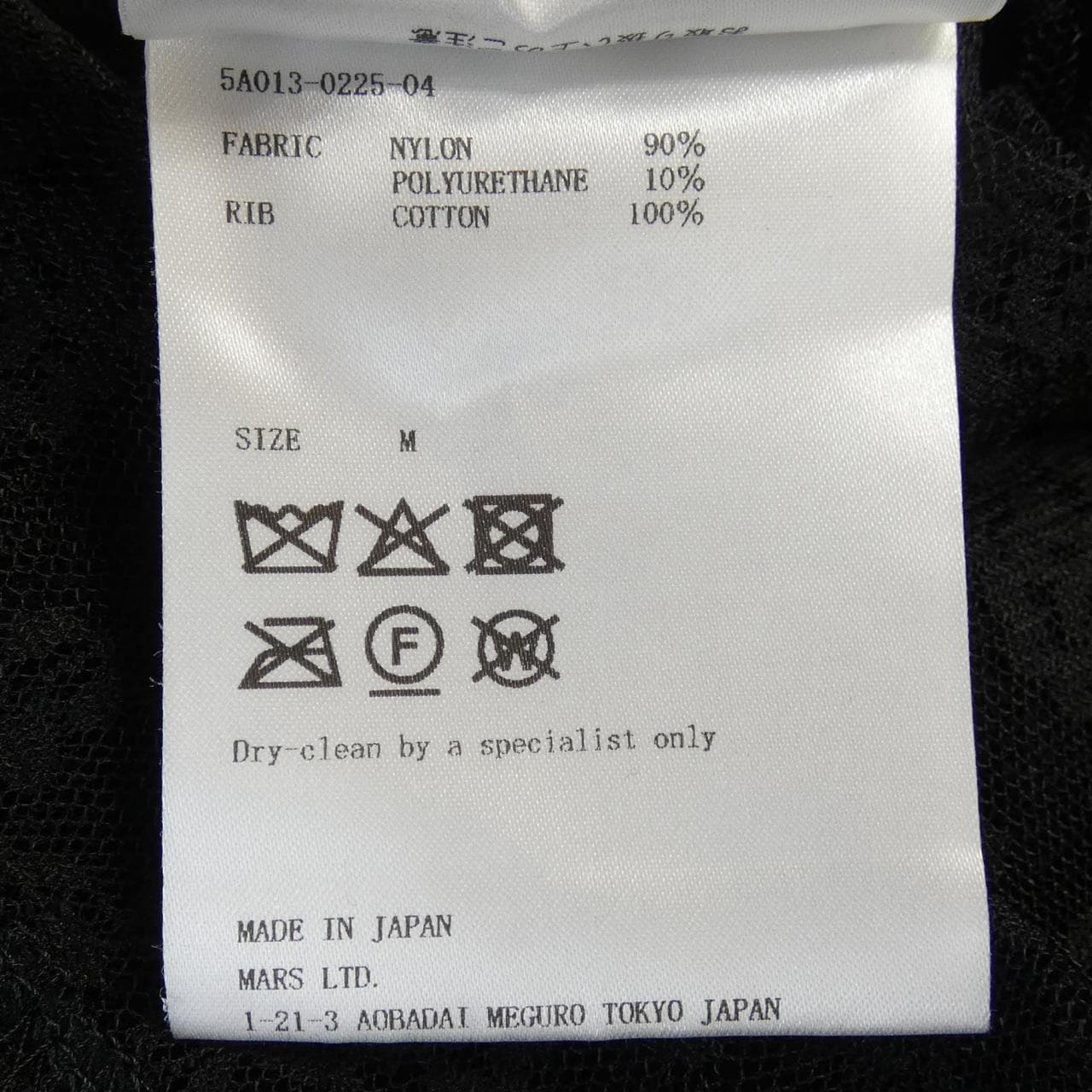 ジョンローレンスサリバン JOHNLAWRENCESULLIVAN トップス