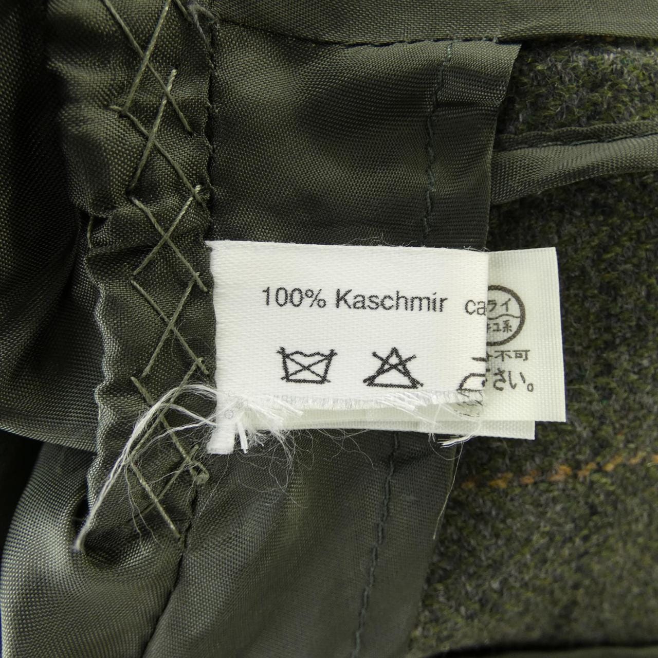 アクリス AKRIS ジャケット