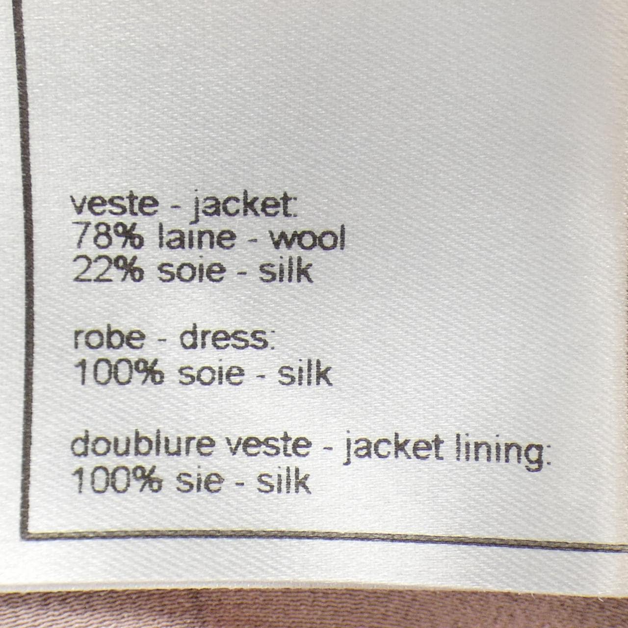 【ヴィンテージ】シャネル CHANEL P16676W02660 00A セットアップ