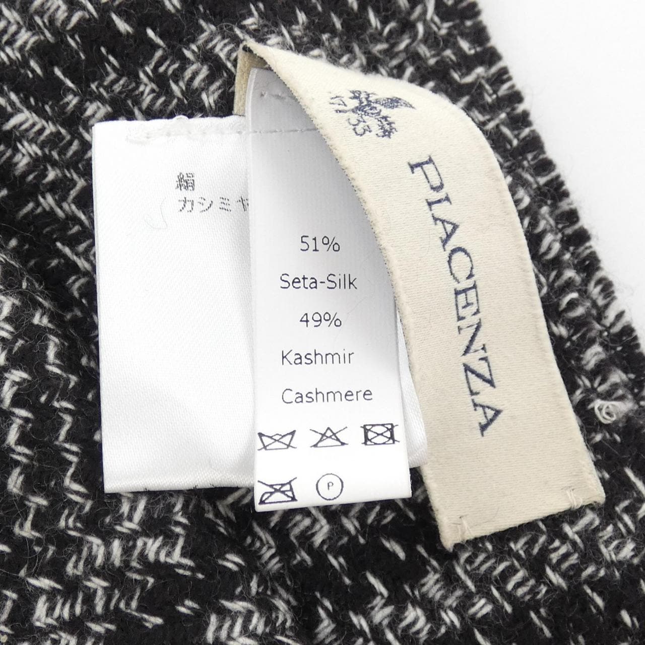 PIACENZA MUFFLER