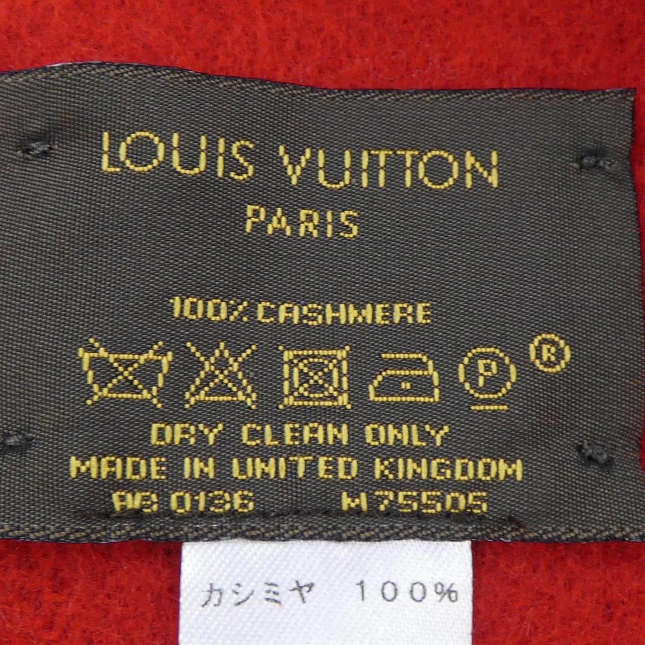 ルイヴィトン LOUIS VUITTON エシャルプ レイキャビック M75505 MUFFLER