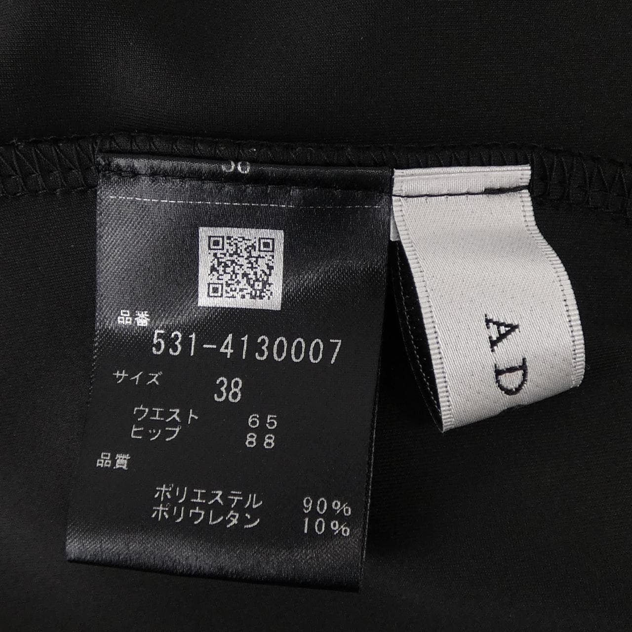 アドーア ADORE 531-4130007 パンツ