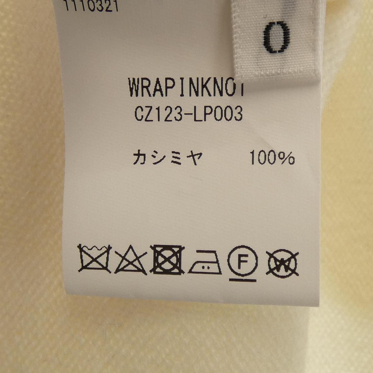 ラッピンノット WRAPINKNOT ニット