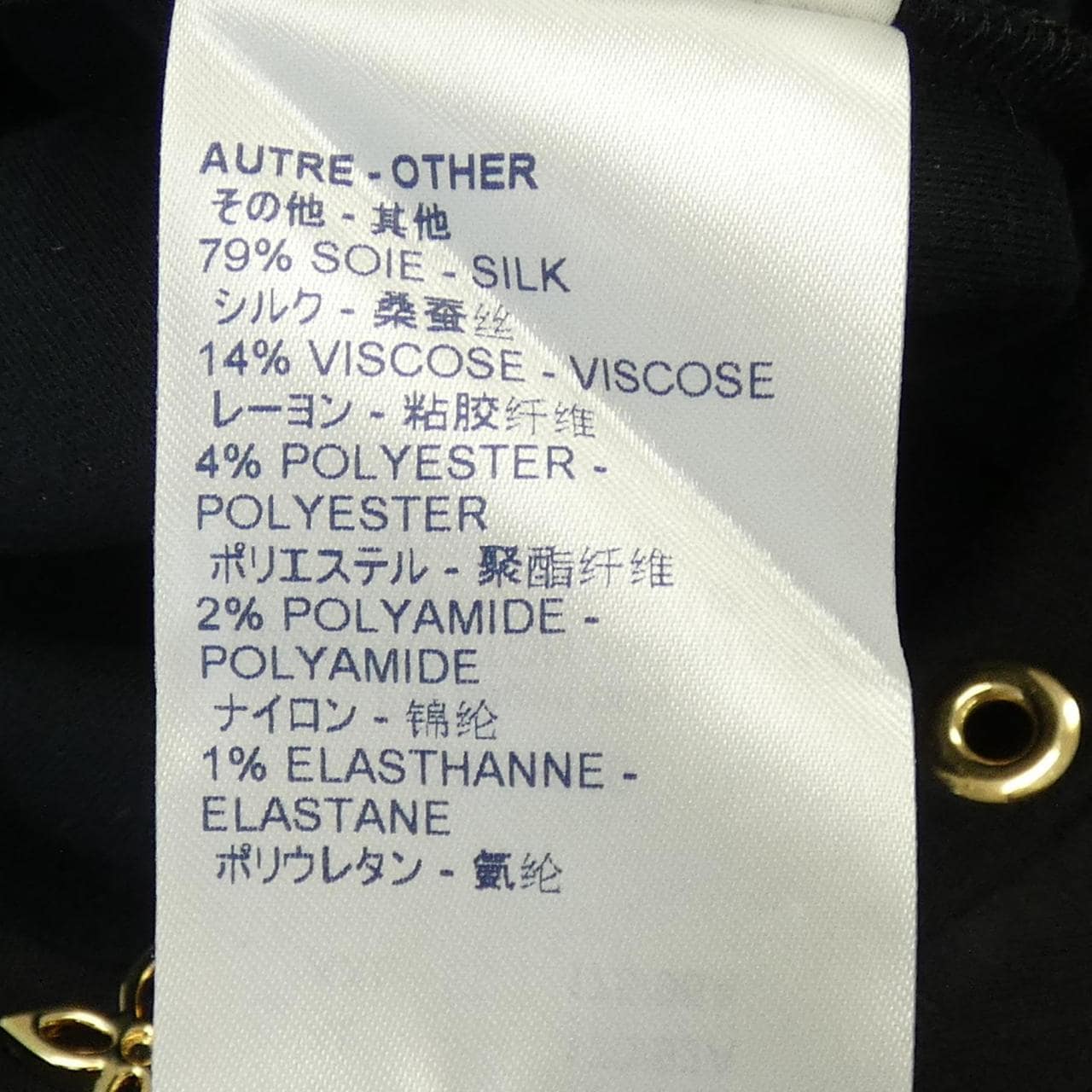 ルイヴィトン LOUIS VUITTON ワンピース